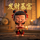 蝴蝶兰发牙的图片